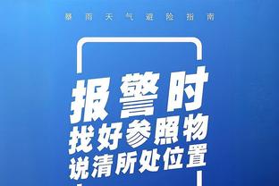 罗体：斯莫林肌腱炎恢复情况不理想，可能推迟到2024年才能复出