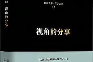 状态出色！贾马尔-穆雷上半场12中6&三分3中2 得到14分1板3断