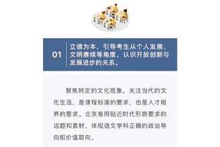 江南体育软件截图3