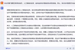 开云直播平台官网入口下载截图3