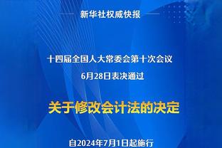 经纪人：萨拉赫伤势比最初想象的要严重，他将缺阵21-28天