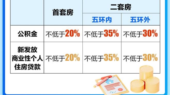 欧文：这是一场难看的比赛 但我们在关键时刻保持了冷静